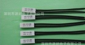 KSD9700温度开关 温控开关 9700热保护器保险丝