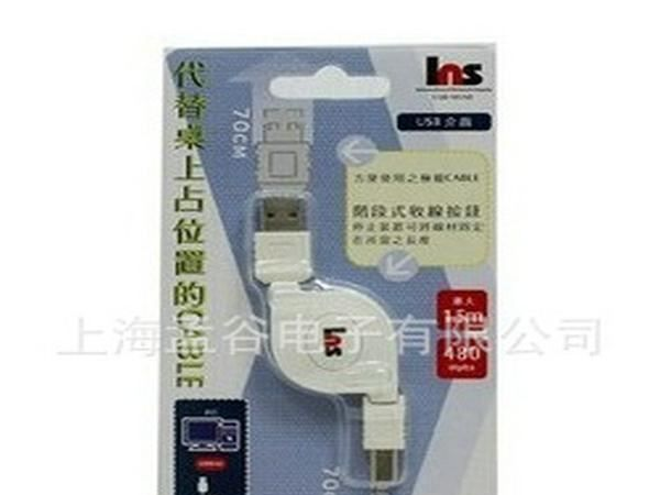 L-CUBIC/酷比客USB2.0 A公转B公伸缩数据线/打印机线/收线盒1.5米