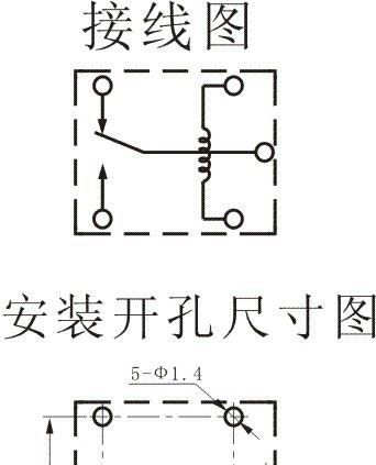 T78 汽车继电器 小型大功率继电器