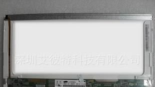 供应 全新A+屏 HSD110PHW1-A00 11寸笔记本液晶屏