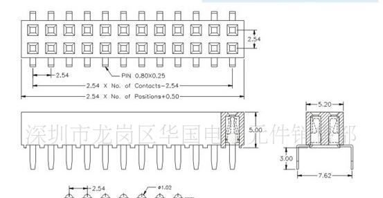 排针排母工厂生产，间距2.54，塑胶高5.0MM，双排蜈蚣脚排母