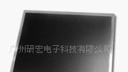 现货供应15寸超高分液晶屏