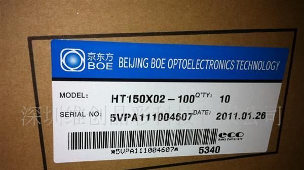 BOE  HT150X02-100   15寸液晶屏  京东方15寸液晶屏全新原包