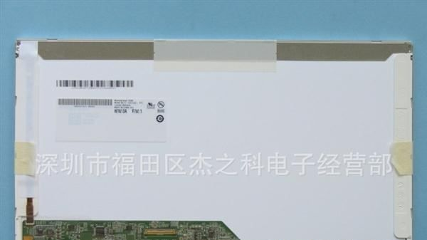 液晶屏LED B140XW01 V0