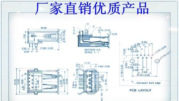 【深圳龙岗】USB 3.0母座  90度 Dip  USB连接器