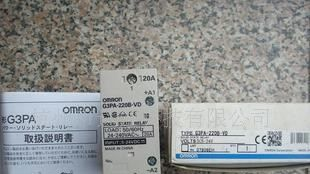 供应G3PA-220B-VD欧姆龙固态继电器