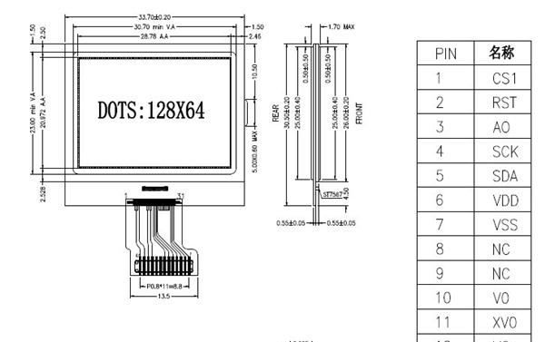 点虹LCD 12864高品质点阵车载MP3 COG