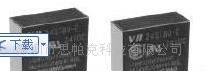 供应富士通继电器VB-5STB
