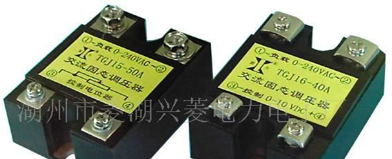 供应显力牌优质固态调压器