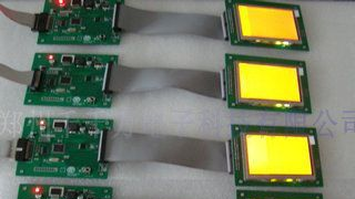 3.5寸总线型液晶显示屏