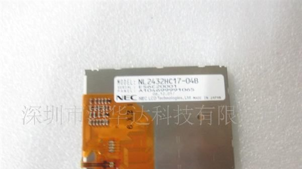 供应NL2432HC17-02B液晶屏