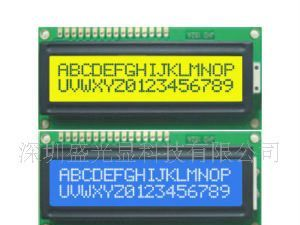 供应5v  1602字符液晶屏，1602字符液晶模块，显示2行 1行16字符