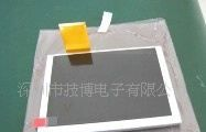 群创5寸AT050TN22V.1液晶屏