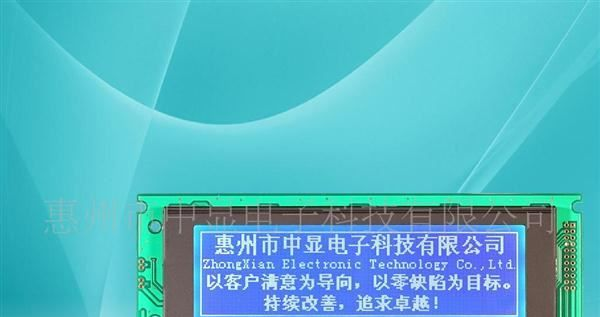 低价供应高品质24064液晶模块,lcd,液晶屏,lcm,生产厂家