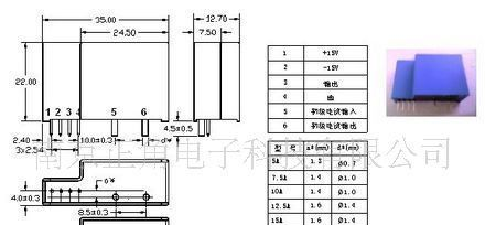 【批量供应】K7系列霍尔电流传感器/小霍尔传感器/小电流传感器