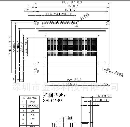 字符点阵LCD1604液晶屏 1604LCM液晶显示模块