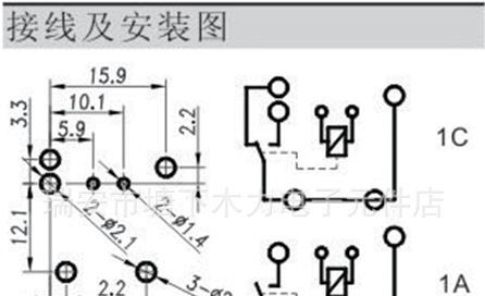 批发应汽车通用银合金触点继电器 小型继电器 型号YF1010