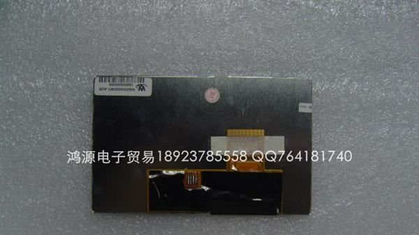 全新翰彩5寸HSD050IDW1-A20 A21GPS高清显示屏带一个小点可另TP