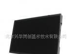供应TX18D16VM1CAA