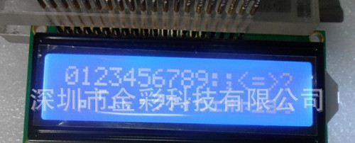 LCD1602液晶屏 16*2LCM液晶显示模块