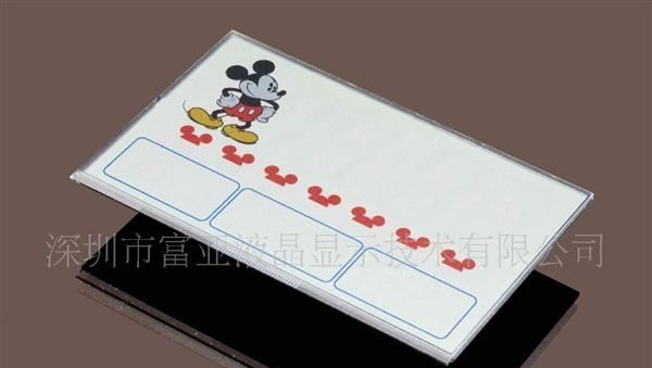 供应多色丝印LCD液晶屏