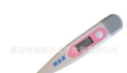 各类表芯电子礼品