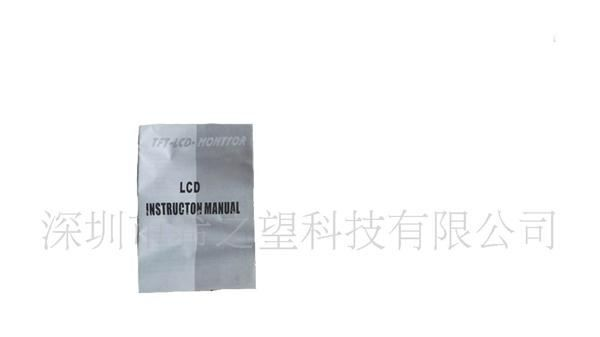 【显示器】15英寸网吧、桑拿、办公、学习用液晶显示器电脑显示器