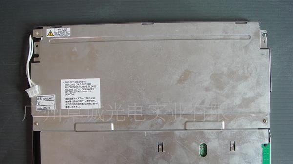 NL10276BC20-04 工控液晶屏 价格商谈
