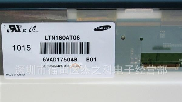 LTN160AT06、LTN160AT06-B01