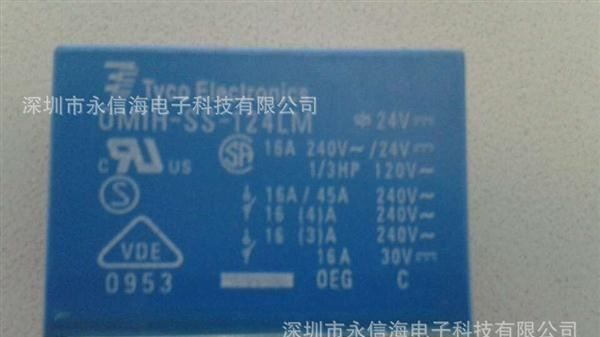 王利继电器OMI-SS-224L 8脚5A两组转换价格面义