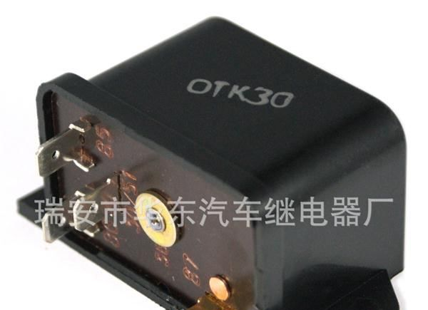 拉达系列汽车继电器-MS-702