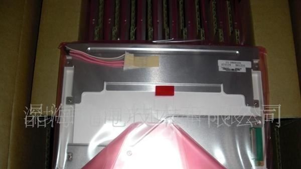 供应元太8寸高亮工控液晶屏(图)