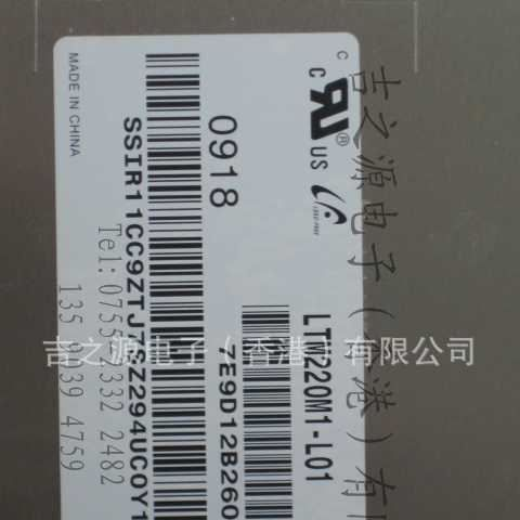 三星22寸液晶屏 LTM220M1-L01