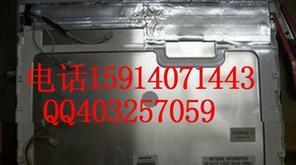 夏普15寸LQ150X1LGC2液晶电话液晶屏
