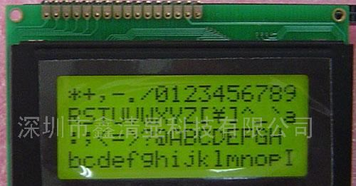 供应C1604-1点阵字符液晶显示模块、液晶显示屏(图)
