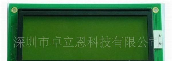 供应19264串口液晶显示模块LCD,LCM液晶屏