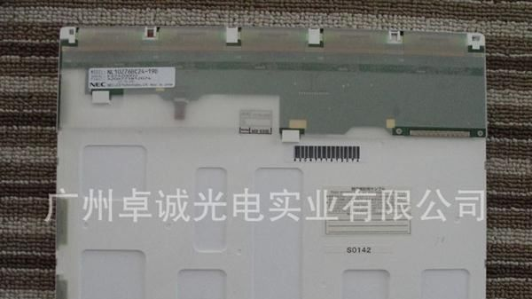 NL10276BC24-19D 工控液晶屏 价格商谈