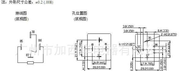 供应继电器Y16系列