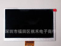 供应 群创7寸EJ070NA-01J 高清液晶屏分辨率1024*600LVDS接口