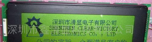 供应液晶显示屏、液晶显示模块C24064-1LCM(图)