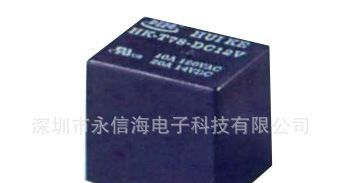 代理HKE供应汇港/汽车继电器/CMA51/T78/6v-24v