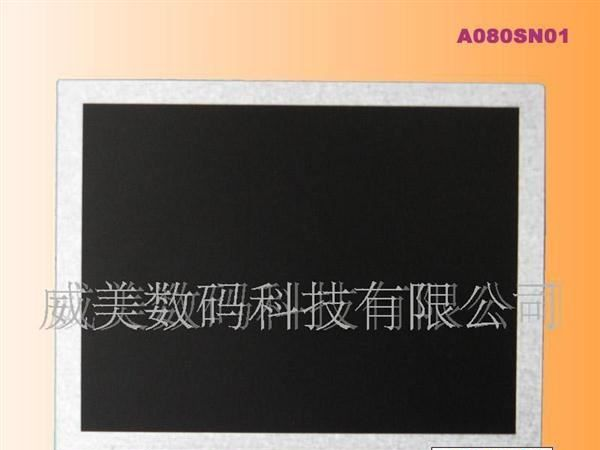 AUO8寸工控液晶屏(数字屏)A080SN01v7