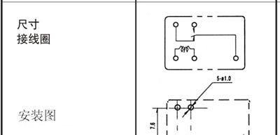 供应汇港信号继电器/HRS1KH/3V-24V