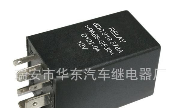 大众继电器系列汽车继电器-8DO 919 57A