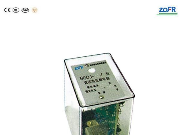 供应ZOFRBGDJ-10BGDJ-10静态电力继电器