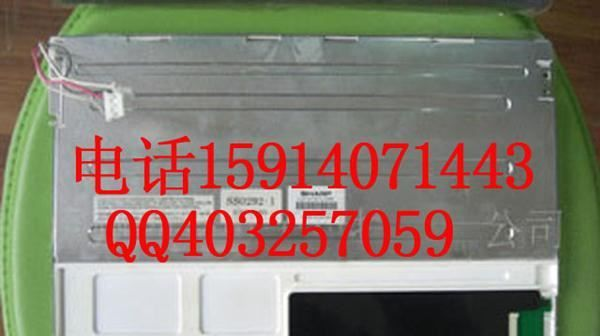 夏普12.1寸LQ121S1LG45移动DVD液晶屏