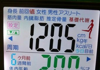 低价供应lcd液晶显示屏