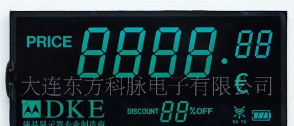 双稳态液晶电子纸