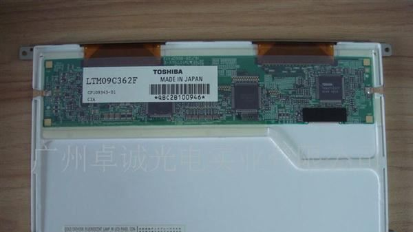 LTM09C362Z LTM09C362J LTM09C362F LTM09C362V DIY投影屏