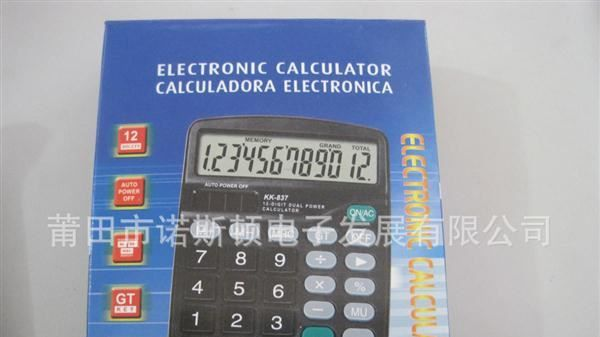LCD 价出售了，赶紧抢购吧